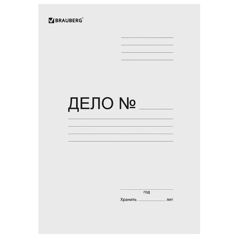 картинка Папка-обложка без скоросшивателя, А4, 440 г/м2, до 200 л, картон, белый, "Дело", BRAUBERG, 110929 от магазина Альфанит в Кунгуре