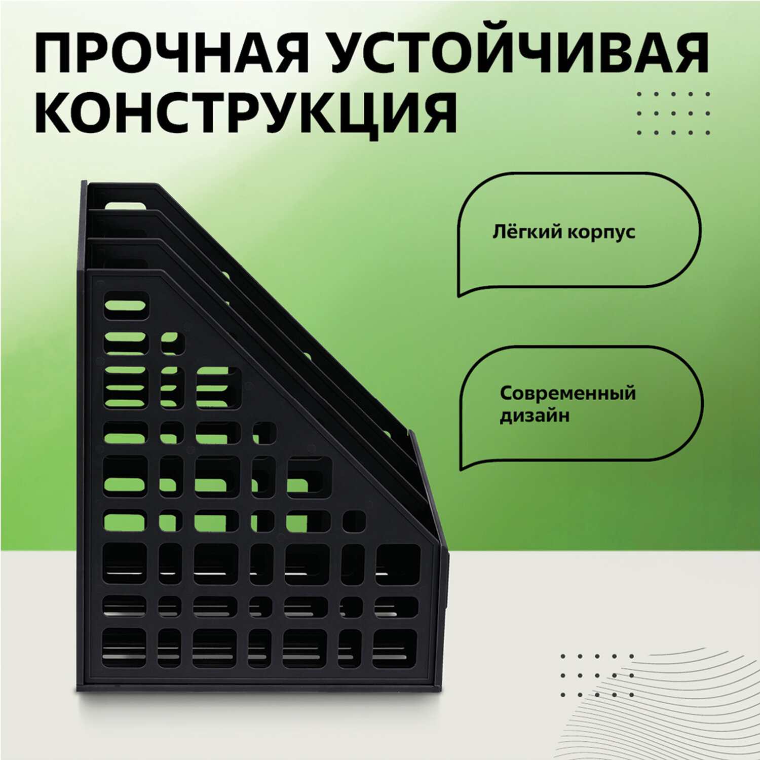 картинка Лоток для бумаг вертикальный 3 отдела, 295*250*245 мм, пластик, черный, сборный, СТАММ, ЛТВ-63720 от магазина Альфанит в Кунгуре