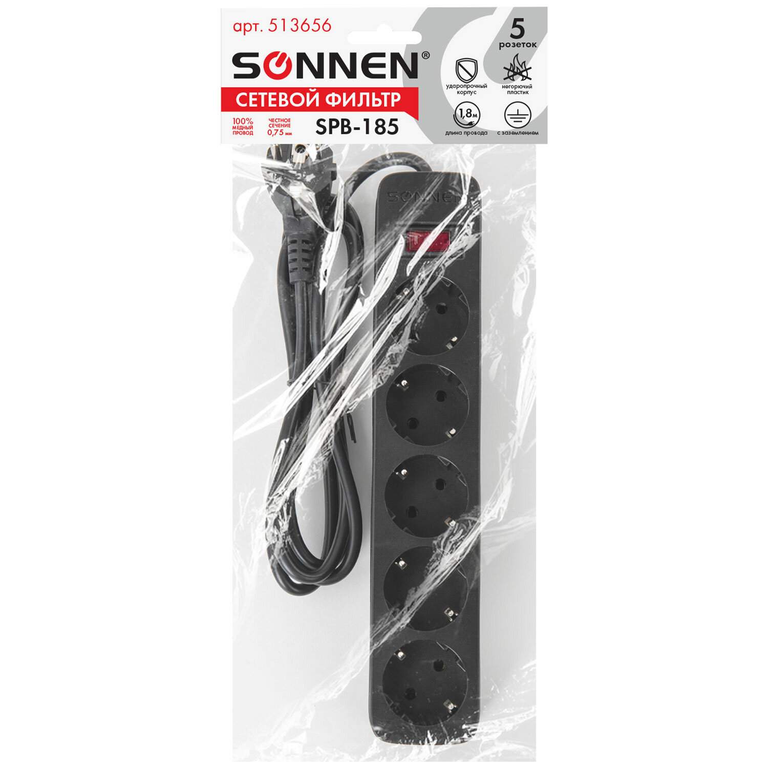 картинка Сетевой фильтр SONNEN SPB-185, 5 розеток, 1,8 м, черный, 513656 от магазина Альфанит в Кунгуре