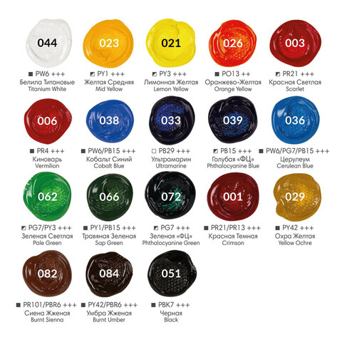 картинка Краски акриловые, 18 цв, 18 шт по 12 мл, BRAUBERG, 191123 от магазина Альфанит в Кунгуре