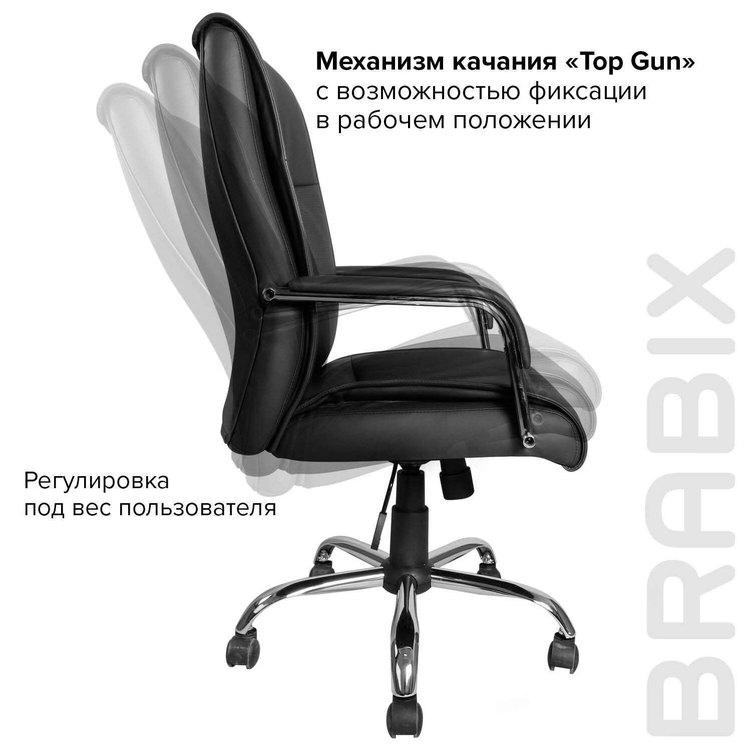 картинка Кресло офисное BRABIX "Space EX-508", экокожа/хром, черный, 530860 от магазина Альфанит в Кунгуре