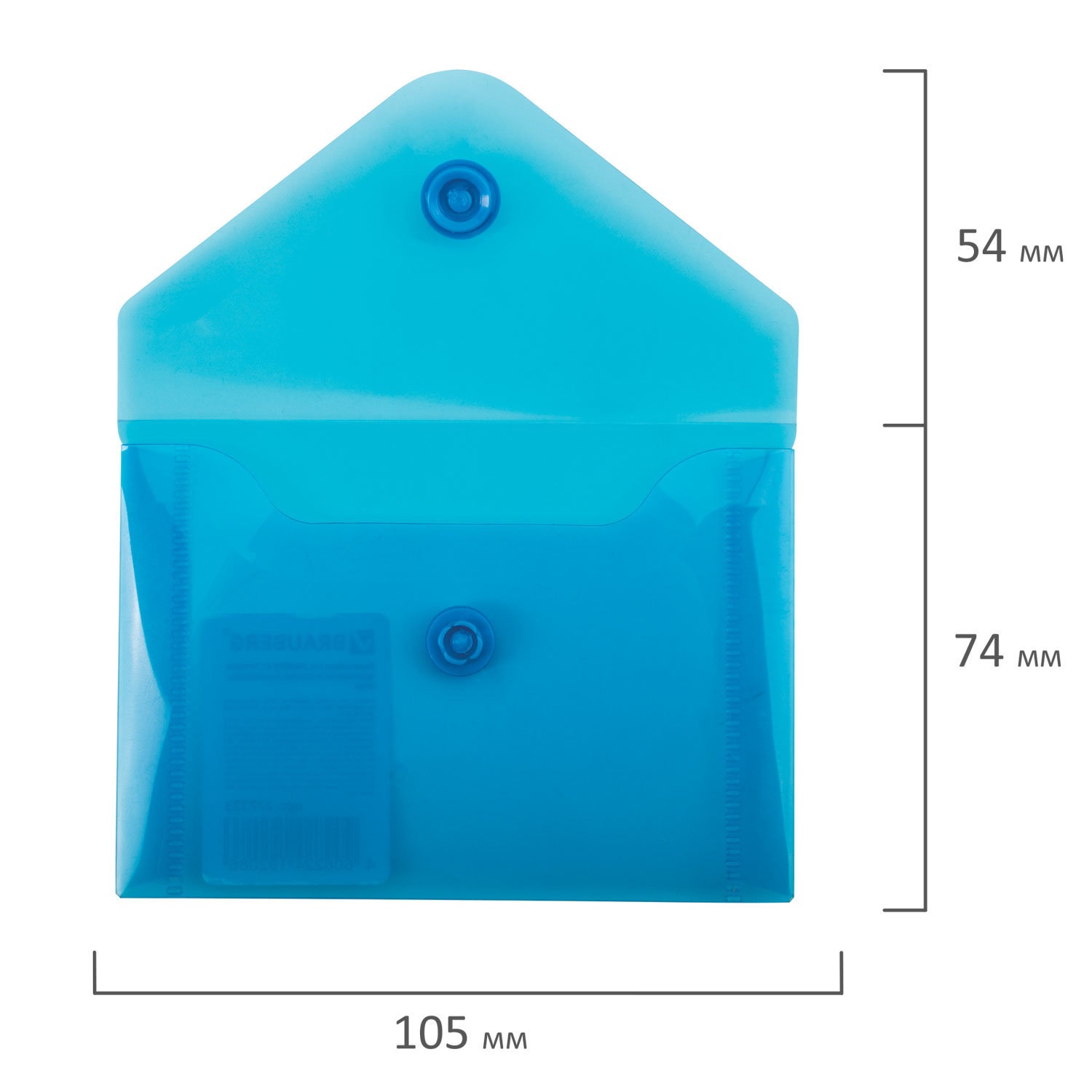 картинка Папка-конверт на кнопке, А7, 180 мкм, прозрачный синий, BRAUBERG, 227323 от магазина Альфанит в Кунгуре