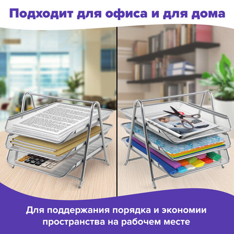 картинка Лоток для бумаг горизонтальный 3 отдела, 355*273*30 мм, металл, серебро, "Germanium", BRAUBERG, 231953 от магазина Альфанит в Кунгуре
