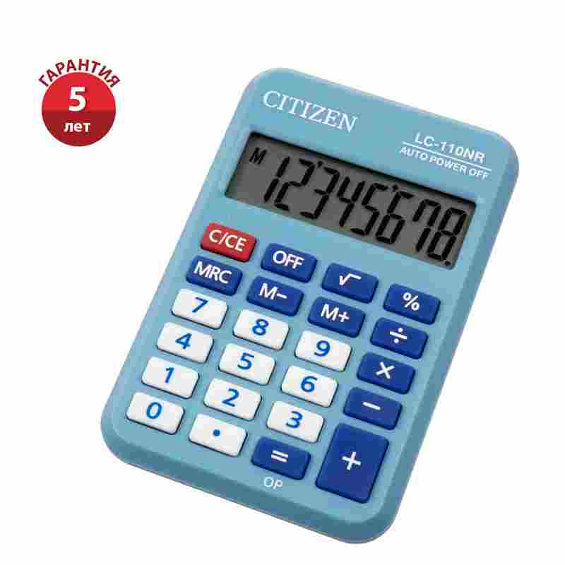 картинка Калькулятор карманный, 8 разрядов, 8,7*5,8 см, голубой, "LC-110NR-B", CITIZEN от магазина Альфанит в Кунгуре