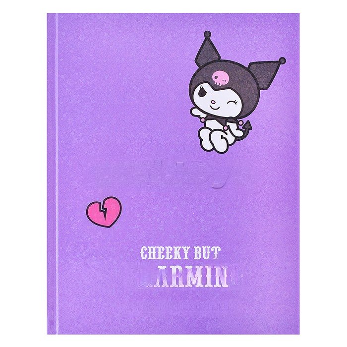картинка Дневник 1-11 кл, 48 л, фиолетовый, твердый, "Kuromi", CENTRUM, 71866 от магазина Альфанит в Кунгуре