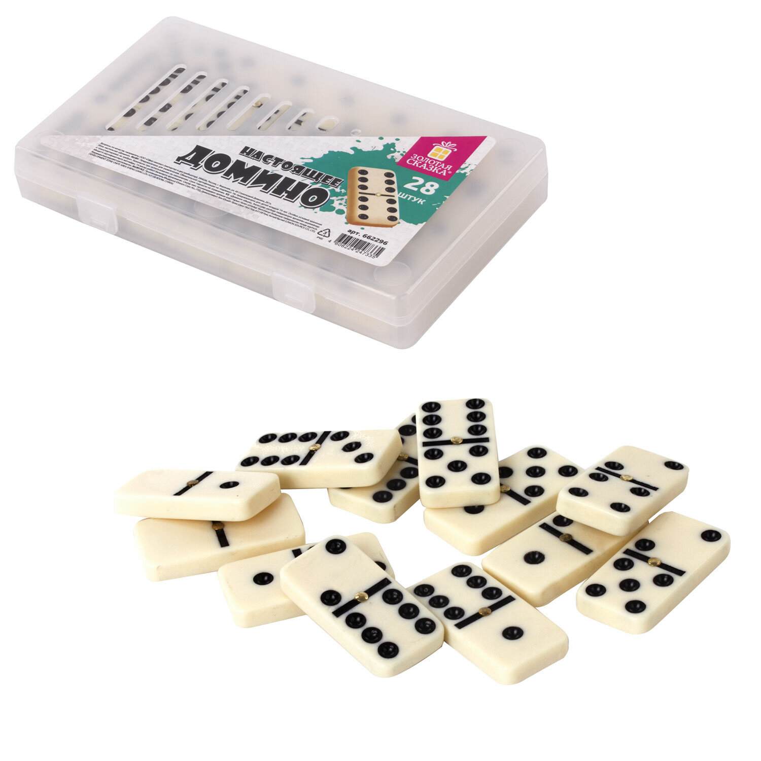 картинка Домино, 28 фишек, Золотая сказка, 662296 от магазина Альфанит в Кунгуре