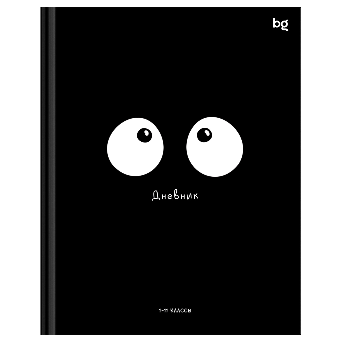 картинка Дневник 1-11 кл, 40 л, твердый, "Кто здесь?", BG, Д5т40_лг 64699 от магазина Альфанит в Кунгуре