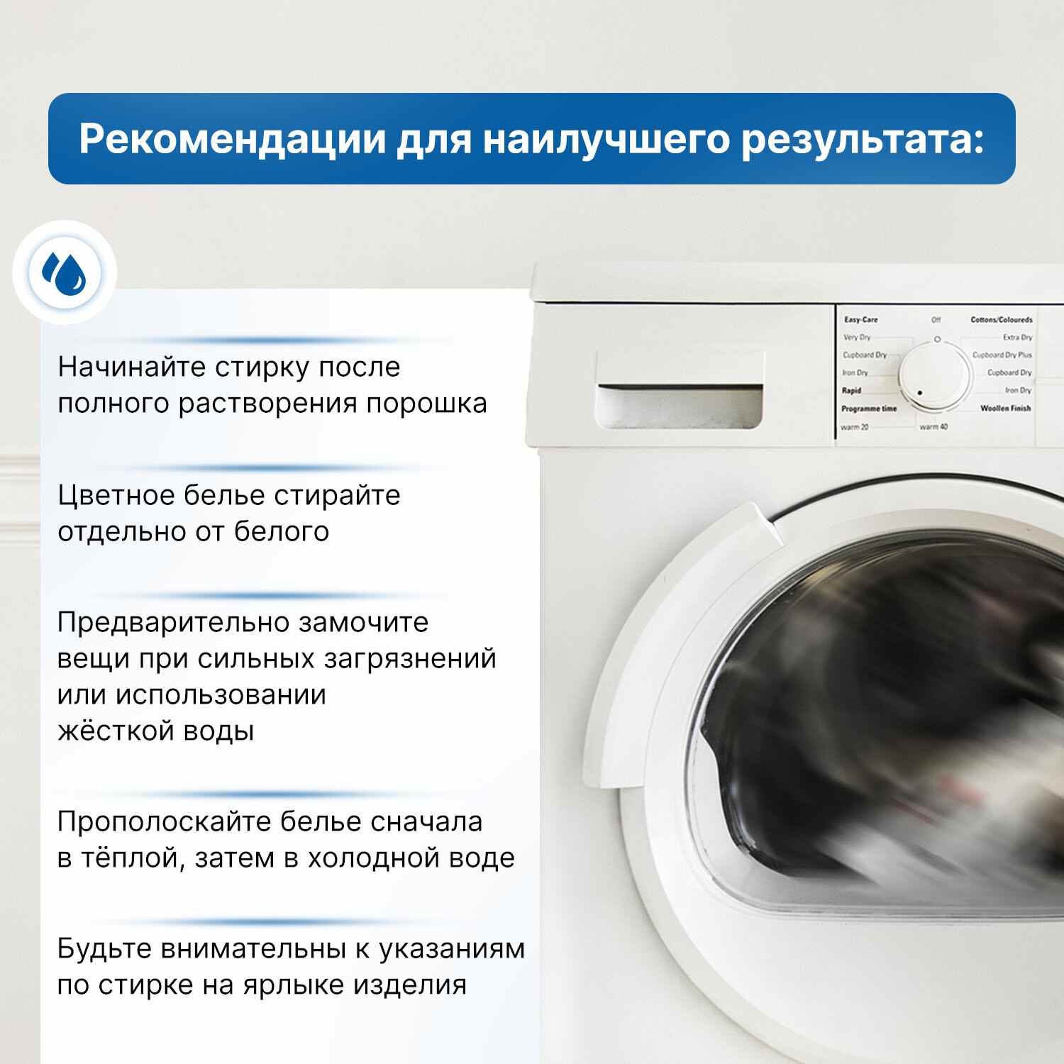 картинка Порошок стиральный, 9 кг, пакет, автомат, универсальный, "Лотос", Любаша, 605571 от магазина Альфанит в Кунгуре