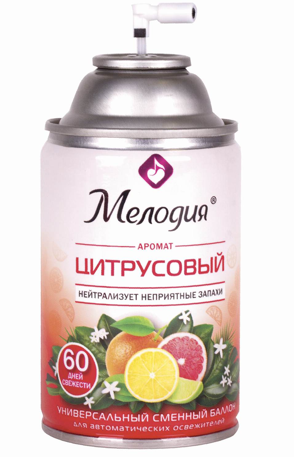 картинка Освежитель воздуха, 250 мл, аэрозоль, сменный баллон, "Цитрусовый", Мелодия, 605229 от магазина Альфанит в Кунгуре