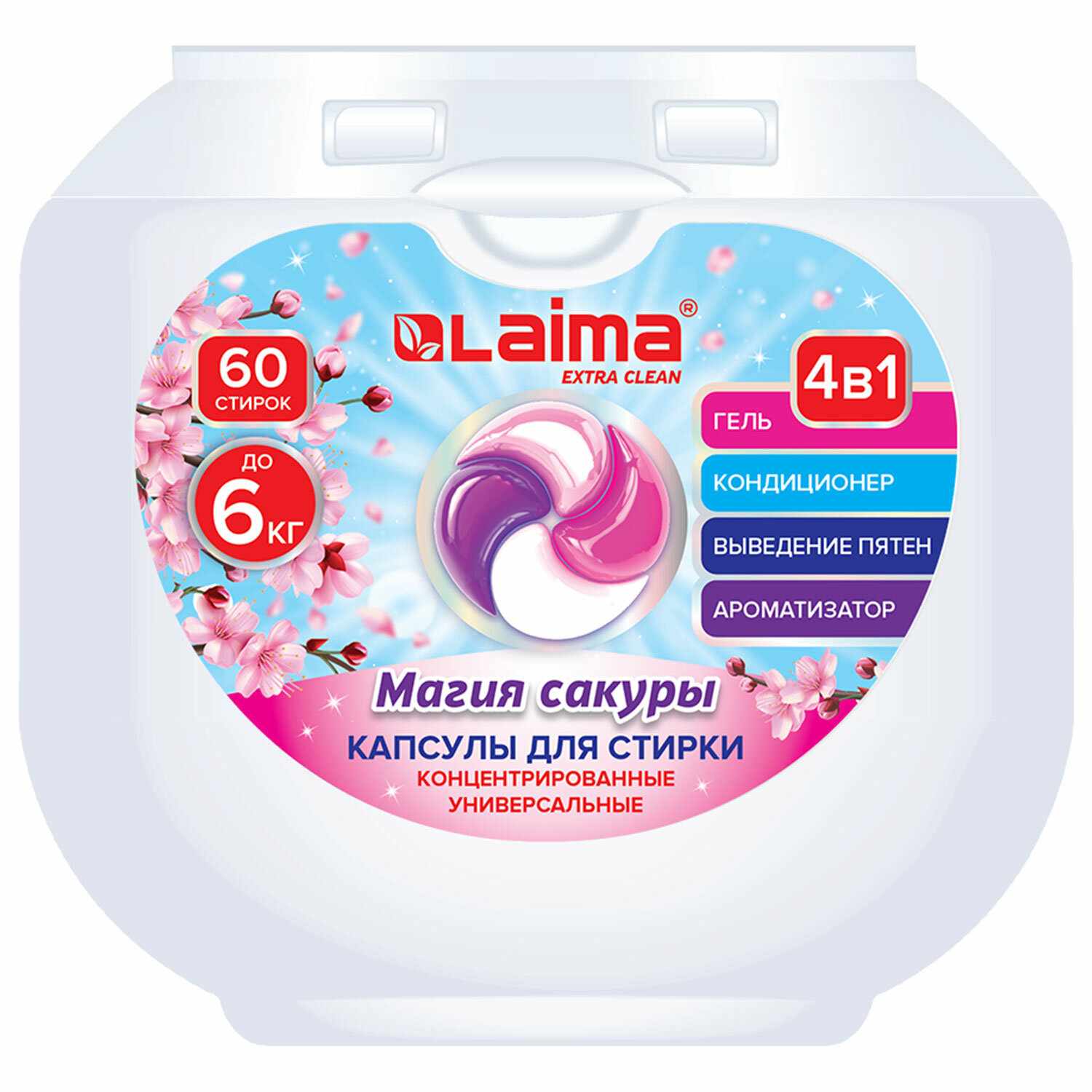картинка Средство для стирки в капсулах, 60 шт, контейнер, "Магия сакуры", LAIMA, 608877 от магазина Альфанит в Кунгуре
