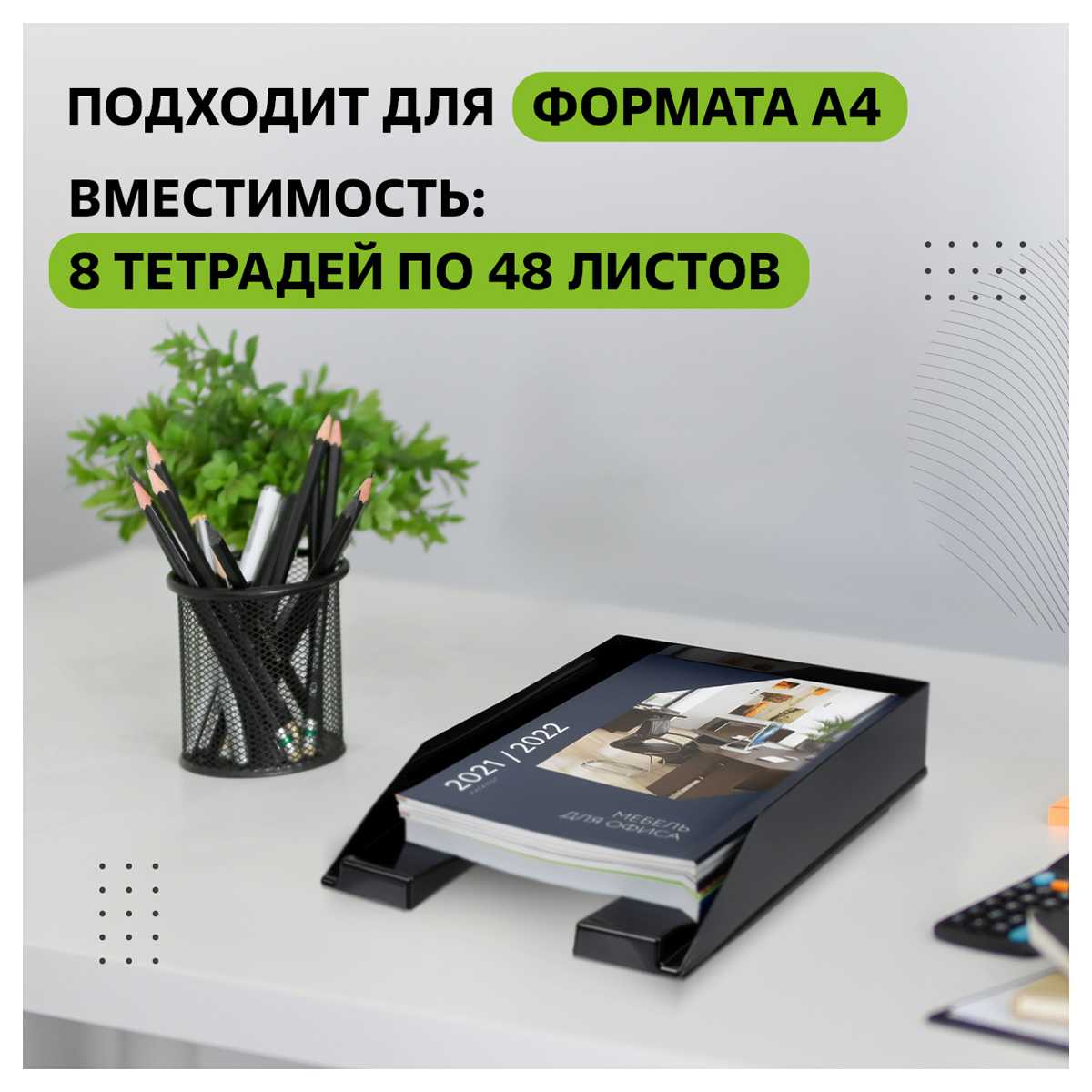 картинка Лоток для бумаг горизонтальный 1 отдел, пластик, черный, "Фаворит", СТАММ, ЛТГ-30499 от магазина Альфанит в Кунгуре