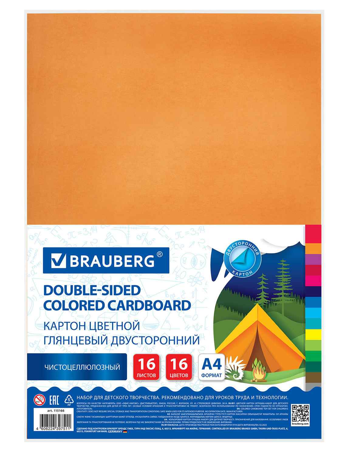 картинка Картон цветной двусторонний, А4, 16 л, 16 цв, мелованный, BRAUBERG, 115166 от магазина Альфанит в Кунгуре
