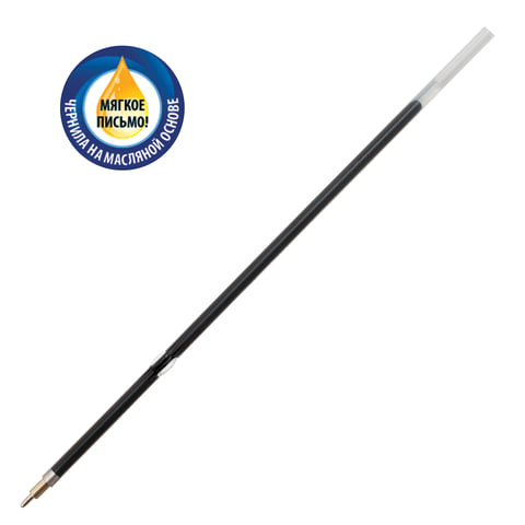 картинка Стержень шариковый масляный, 107 мм, 0,7 мм, игольчатый наконечник, пластик, для автоматической ручки с ушками, синий, BRAUBERG, 170291 от магазина Альфанит в Кунгуре