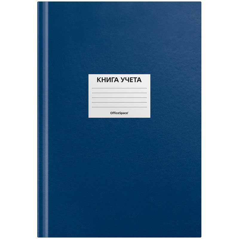 картинка Книга учета, А4, 144 л, клетка, бумвинил, OfficeSpace, 315603 от магазина Альфанит в Кунгуре