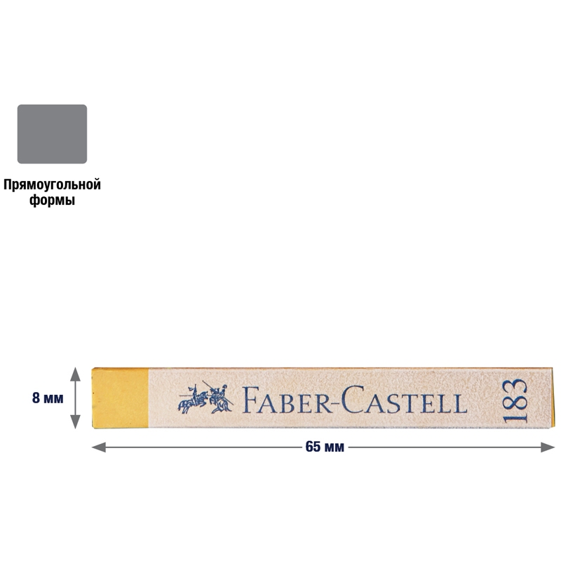 картинка Пастель сухая мягкая, 36 цв, художественная, "Soft pastels", Faber-Castell, 128336 от магазина Альфанит в Кунгуре