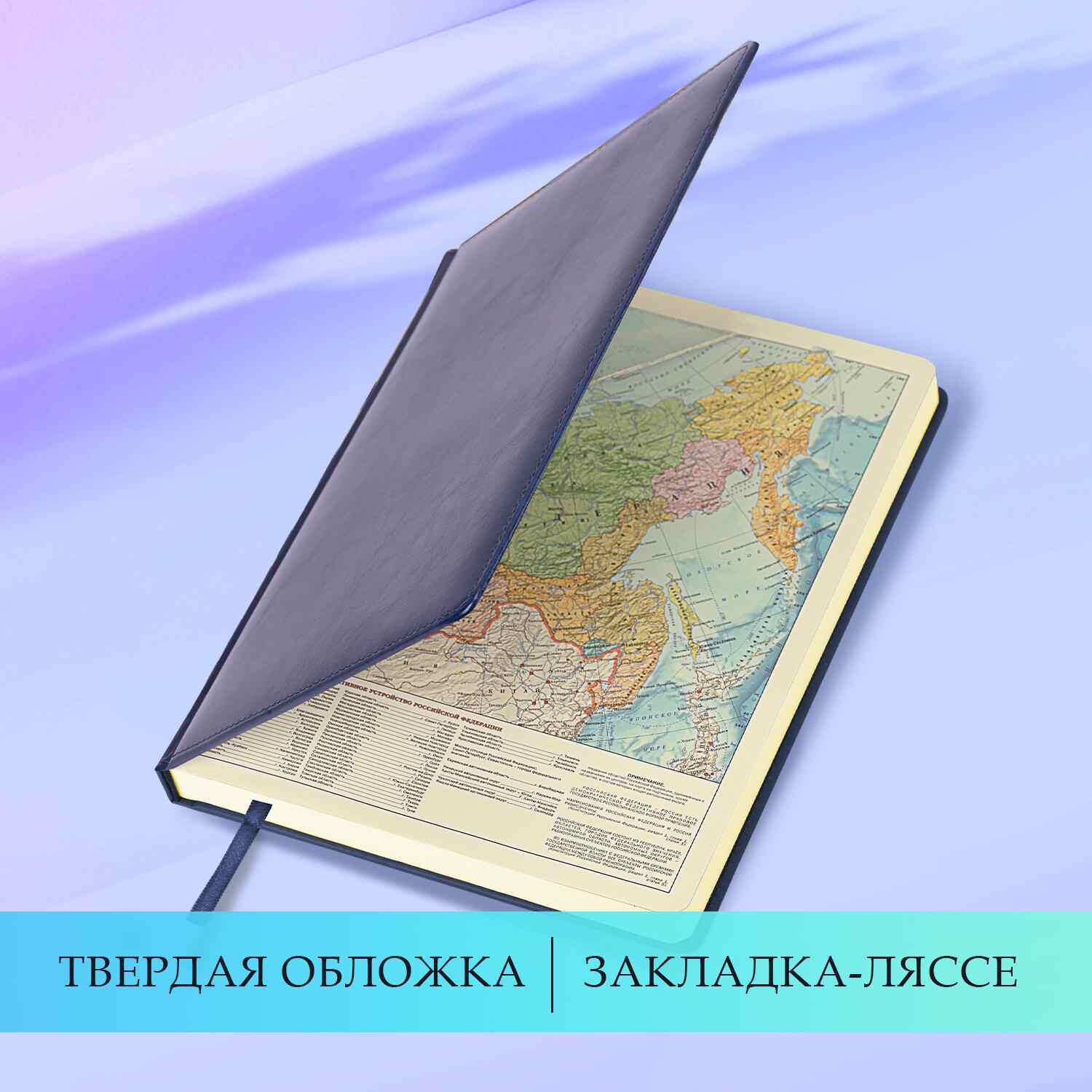 картинка Ежедневник недатированный, В5, 160 л, "Imperial", BRAUBERG, 124971 от магазина Альфанит в Кунгуре