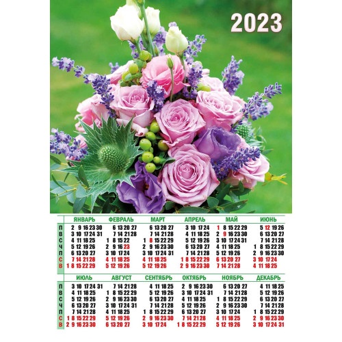 картинка Календарь листовой 2023 год, А2, "Премиум. Цветы", Квадра, 7519 от магазина Альфанит в Кунгуре
