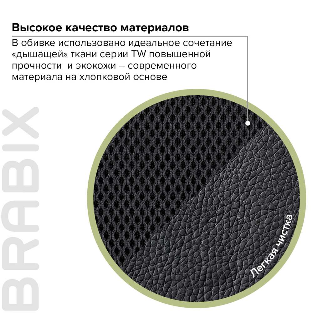 картинка Кресло офисное BRABIX "Strike EX-525", экокожа/ткань, черный/бордовый, 531379 от магазина Альфанит в Кунгуре
