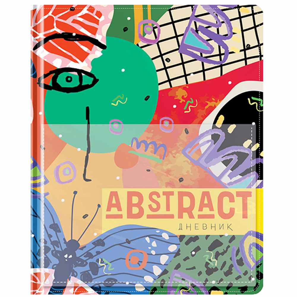 картинка Дневник 1-11 кл, 48 л, кожзам, твердый, ляссе, нашивка-карман, "Abstract", Greenwich Line, DSK_43692 от магазина Альфанит в Кунгуре