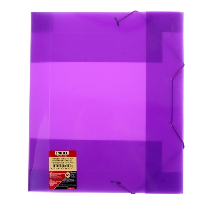 картинка Папка на резинке, А4, 700 мкм, корешок 40 мм, пластик, фиолетовый, "Next", Proff, SB40TW-09 от магазина Альфанит в Кунгуре