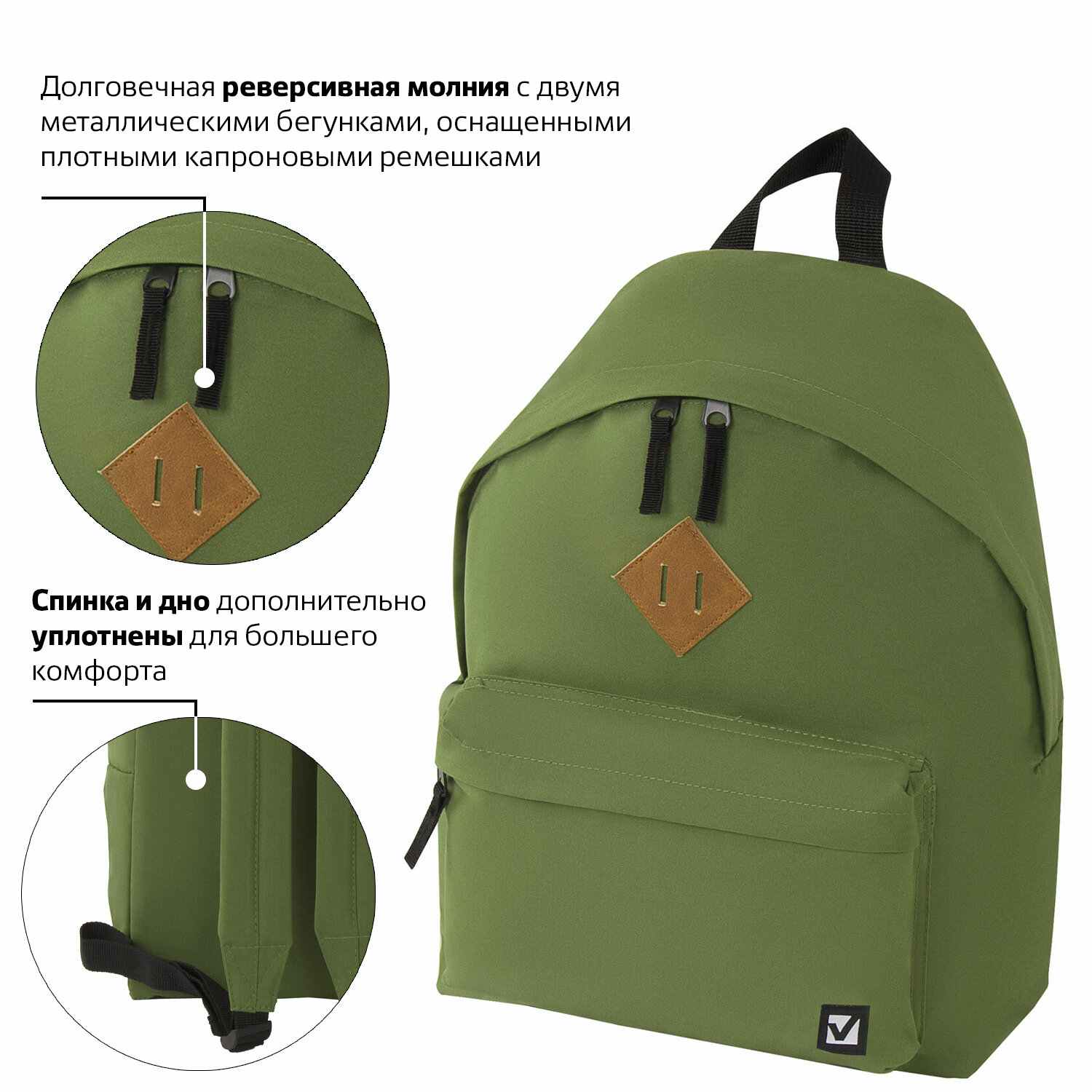 картинка Рюкзак, 1 отдел, 1 карман, 41*32*14 см, полиэстер, зеленый, уплотненная спинка, "Сити-формат", BRAUBERG, 225382 от магазина Альфанит в Кунгуре