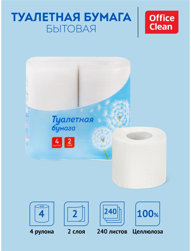 картинка Бумага туалетная, 4 шт, 2 слоя, цвет белый, OfficeClean, 325787 от магазина Альфанит в Кунгуре