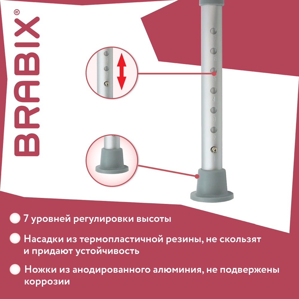 картинка Стул-сиденье BRABIX "Титан", 36-51*32*32 см, светло-серый, 532619 от магазина Альфанит в Кунгуре