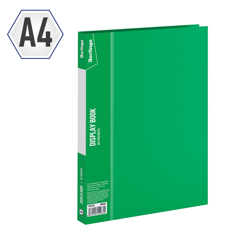 картинка Папка 20 файлов, А4, 14 мм, 600 мкм, зеленый, "Standard", Berlingo, MT2425 от магазина Альфанит в Кунгуре