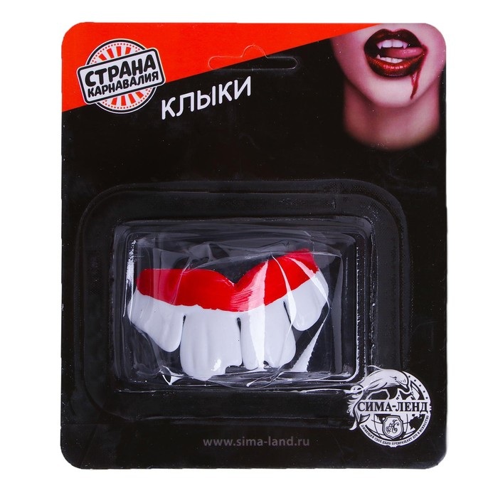картинка Игрушка, ассорти, челюсть, "Зубы", 4304027 от магазина Альфанит в Кунгуре