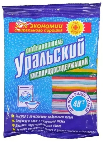 картинка Средство отбеливающее 250 гр, пакет, "Уральский", БОС от магазина Альфанит в Кунгуре