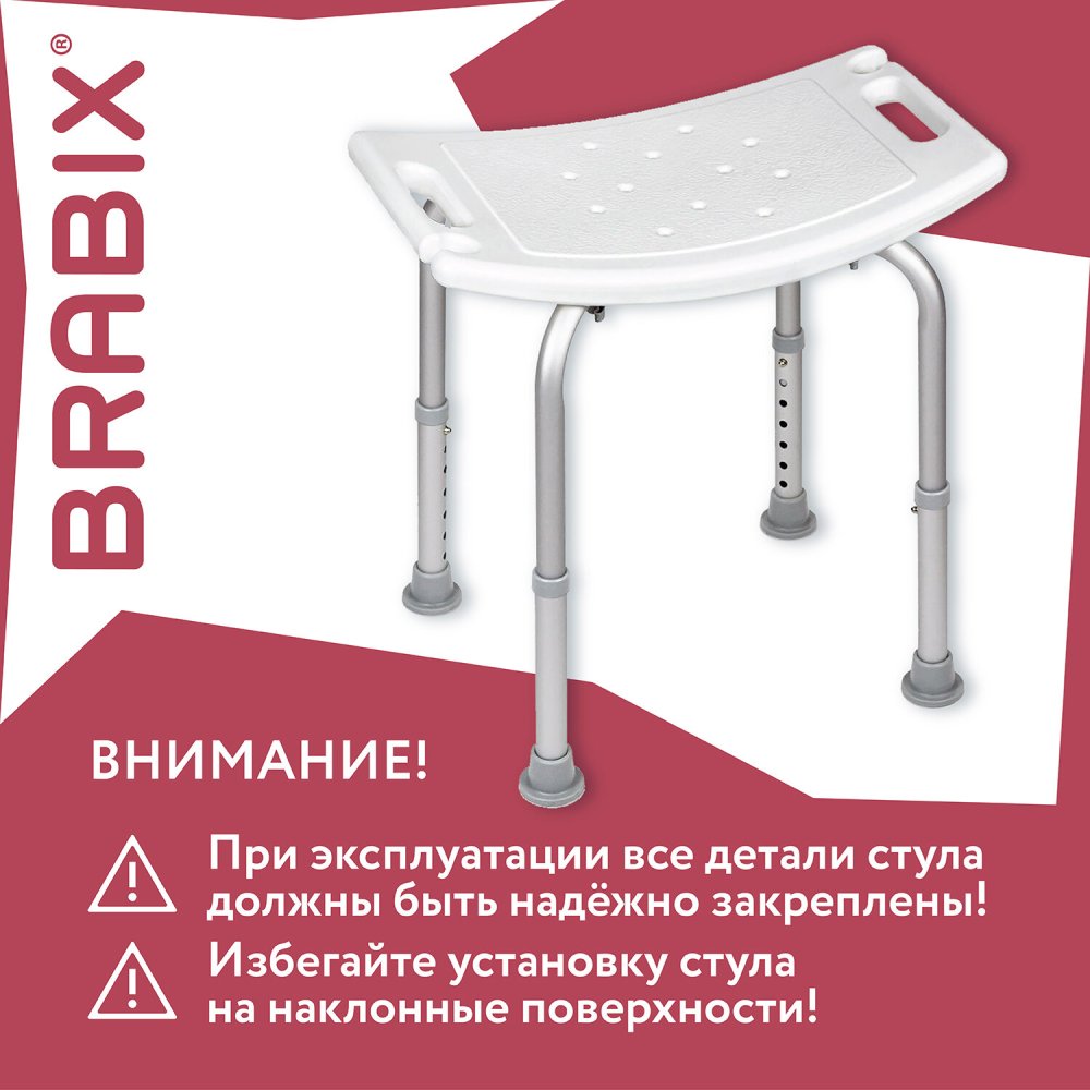 картинка Стул-сиденье BRABIX "Титан", 40-55*40*55 см, светло-серый, 532620 от магазина Альфанит в Кунгуре