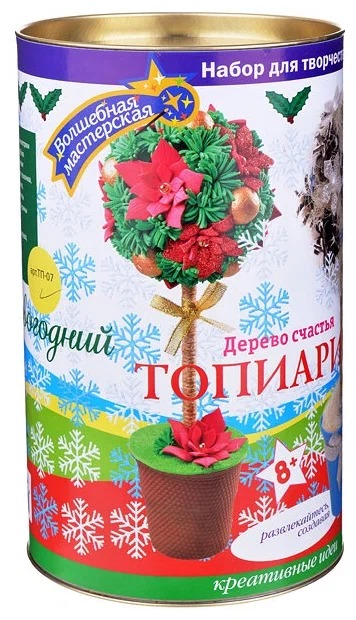 картинка Набор для изготовления дерева счастья, "Топиарий. Новогодний", Волшебная мастерская, ТП-07 от магазина Альфанит в Кунгуре