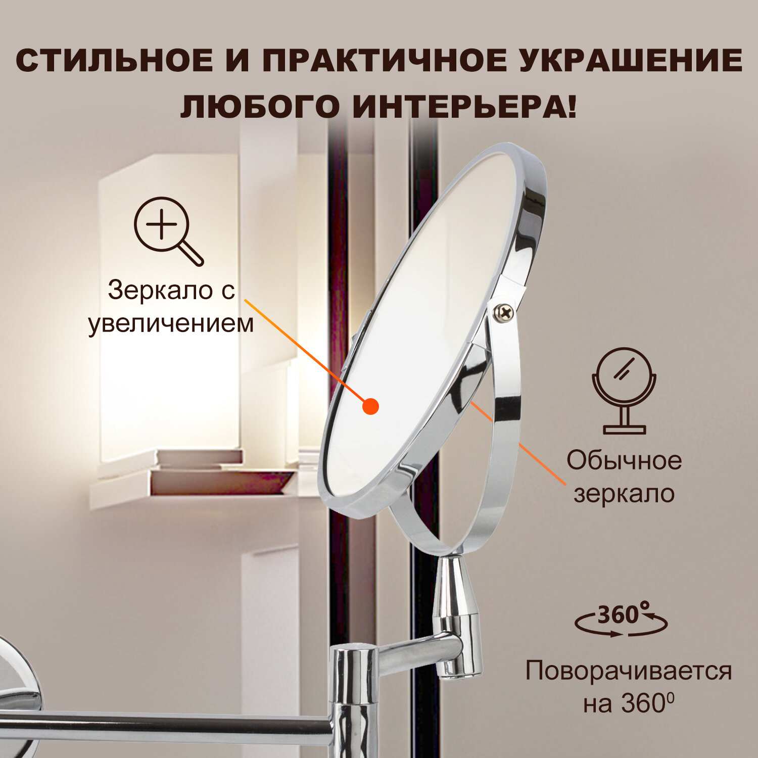 картинка Зеркало настенное, 17 см, двухстороннее, с увеличением, BRABIX, 604952 от магазина Альфанит в Кунгуре