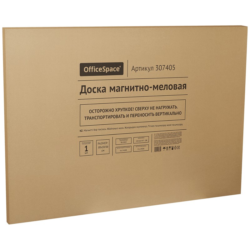 картинка Доска магнитно-меловая, 300*100/100*75*2 см, алюминиевая рамка, OfficeSpace, 307405 от магазина Альфанит в Кунгуре