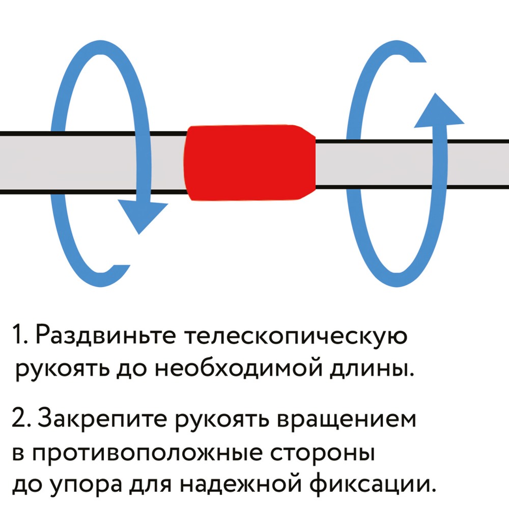 картинка Окномойка, 25 см, телескопическая ручка, Любаша, 603613 от магазина Альфанит в Кунгуре