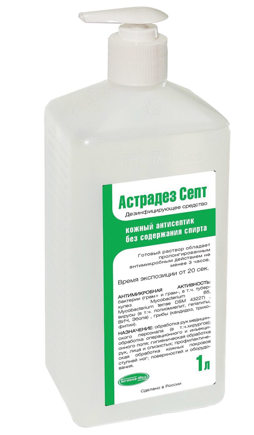 картинка Антисептик для рук, поверхностей, 1 л, дезинфицирующий, жидкость, "Астрадез-Септ", 606921 от магазина Альфанит в Кунгуре