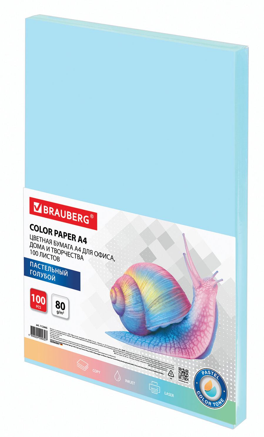 картинка Бумага офисная цветная, А4, 100 л, 80 г/м2, голубая пастель, BRAUBERG, 112445 от магазина Альфанит в Кунгуре