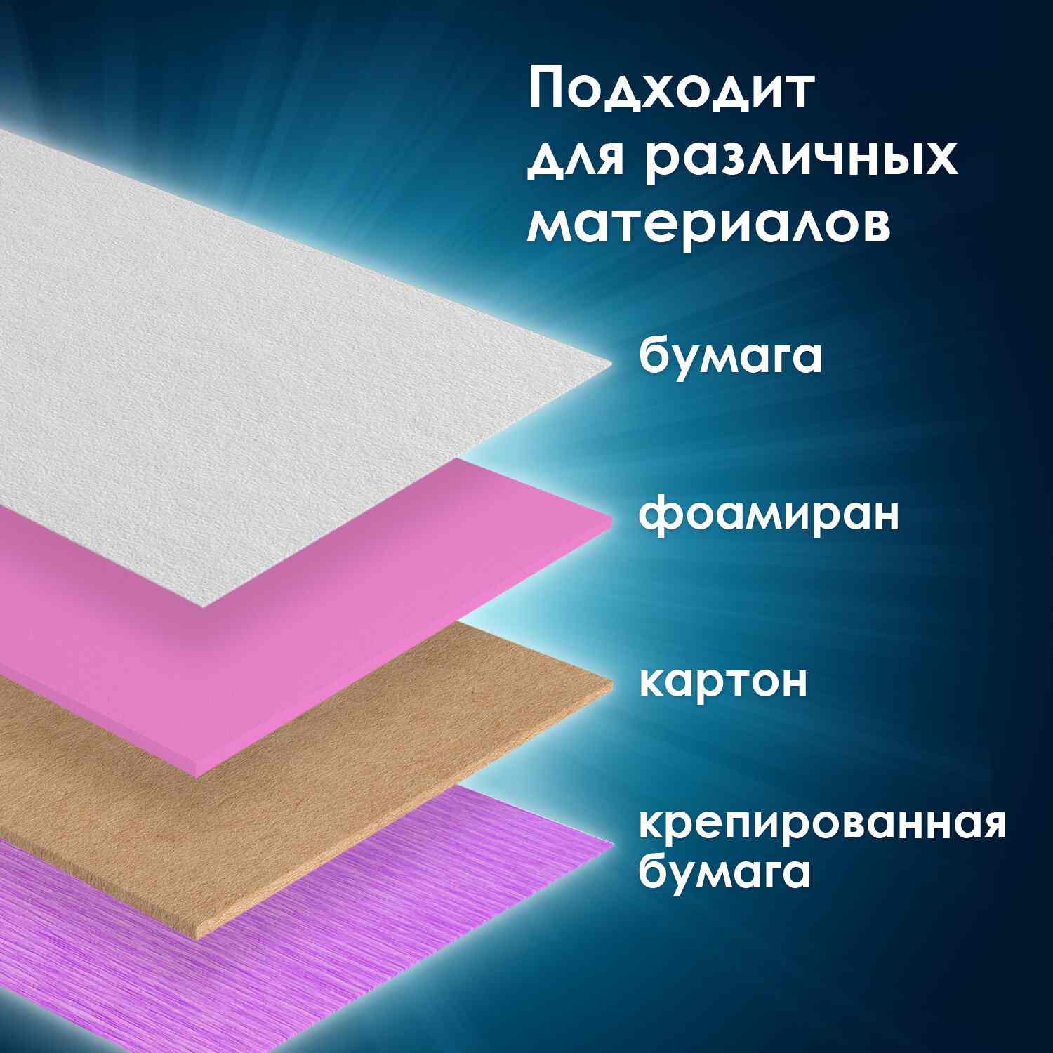картинка Дырокол фигурный, 25 мм, "Цветок", ОСТРОВ СОКРОВИЩ, 227161 от магазина Альфанит в Кунгуре