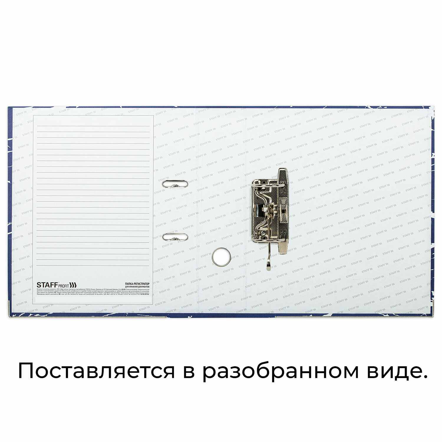 картинка Папка-регистратор, А4, корешок 75 мм, до 500 л, ПВХ, мрамор синий, с карманом, "Profit", STAFF, 272010 от магазина Альфанит в Кунгуре