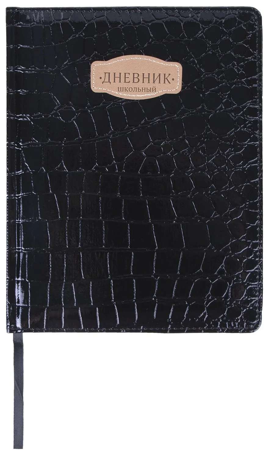 картинка Дневник 1-11 кл, 48 л, кожзам, черный, BRAUBERG, 105481 от магазина Альфанит в Кунгуре