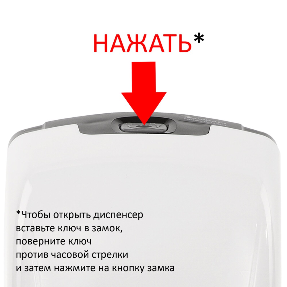 картинка Диспенсер для жидкого мыла, 1,0 л, пластик, белый, наливной, "Professional Eco", LAIMA, 606551 от магазина Альфанит в Кунгуре