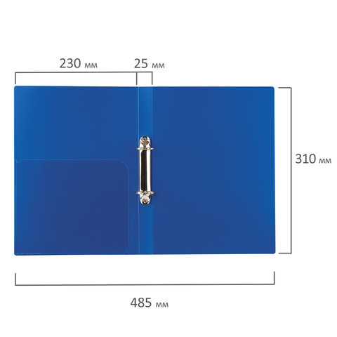 картинка Папка на 2-х кольцах, А4, 800 мкм, корешок 25 мм, до 170 л, пластик, синий, "Стандарт", BRAUBERG, 221615 от магазина Альфанит в Кунгуре