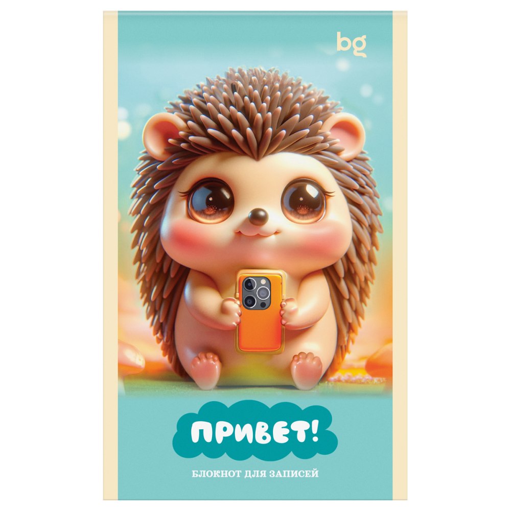 картинка Блокнот, А6, 32 л, клетка, на скрепке, "Милые пушистики", BG, Б6ск32 09434 от магазина Альфанит в Кунгуре