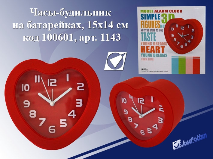 картинка Часы-будильник, пластик, на батарейках, "Сердце", 1143 от магазина Альфанит в Кунгуре
