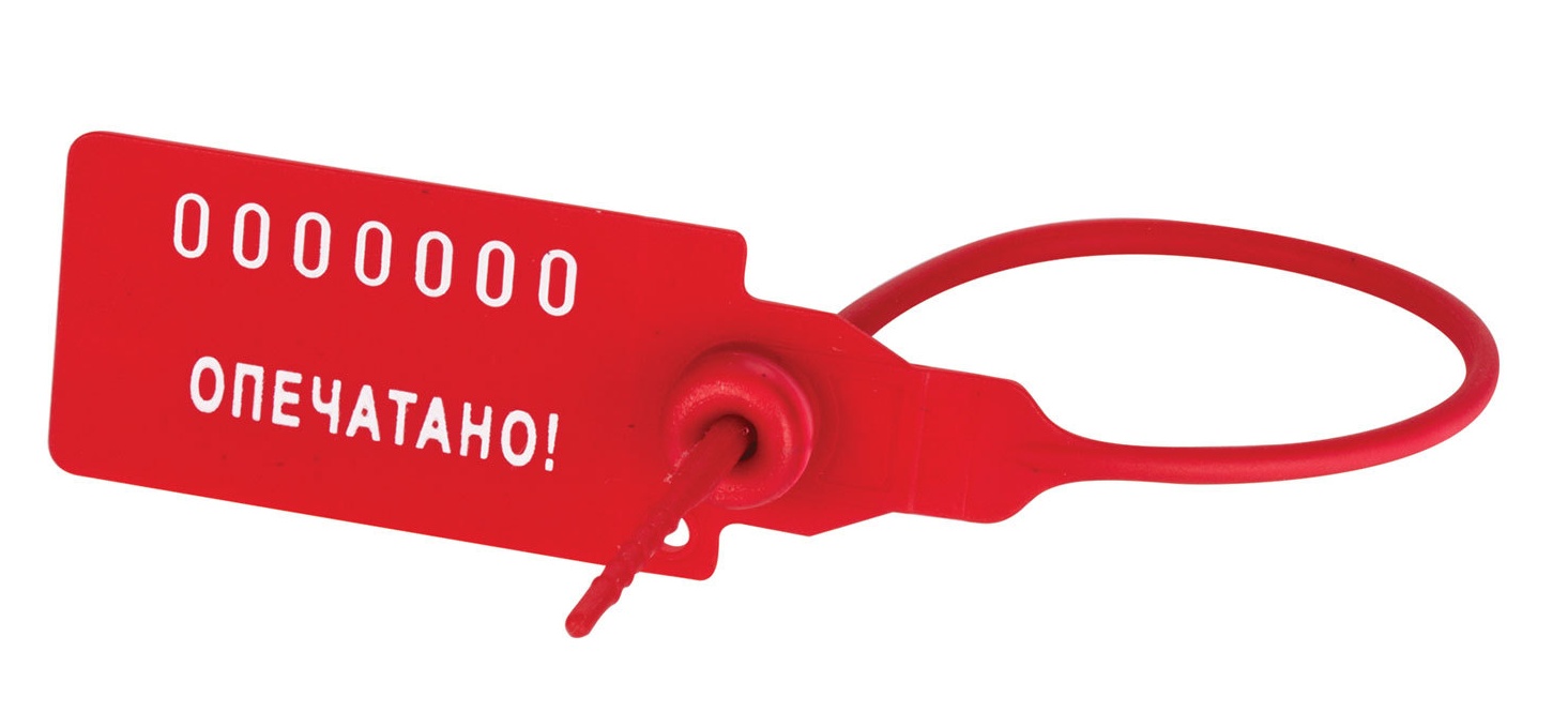 картинка Пломбы пластиковые номерные 1000 шт, длина рабочей части 140 мм, самофиксирующиеся, красные, 603774 от магазина Альфанит в Кунгуре