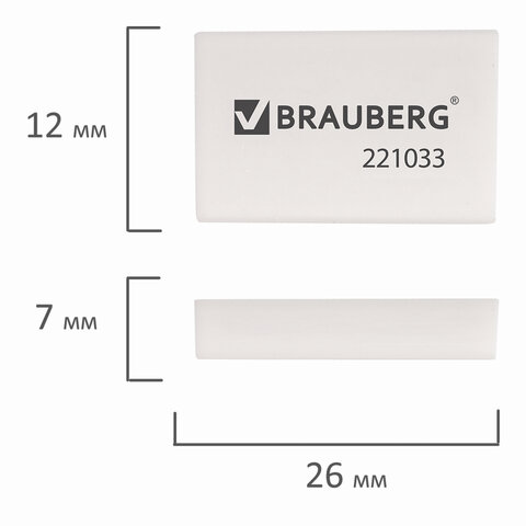 картинка Ластик, 26*17*7 мм, белый, прямоугольный, BRAUBERG, 221033 от магазина Альфанит в Кунгуре