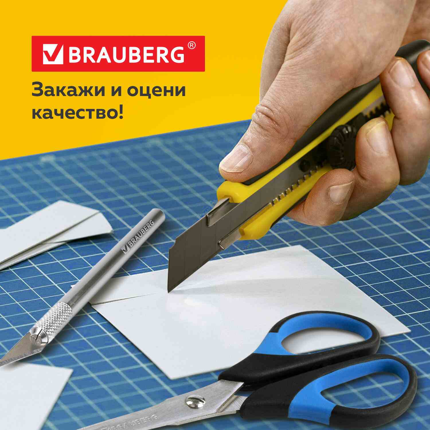 картинка Настольное покрытие, А3, 3 слоя, двусторонний, синий, BRAUBERG, 237177 от магазина Альфанит в Кунгуре