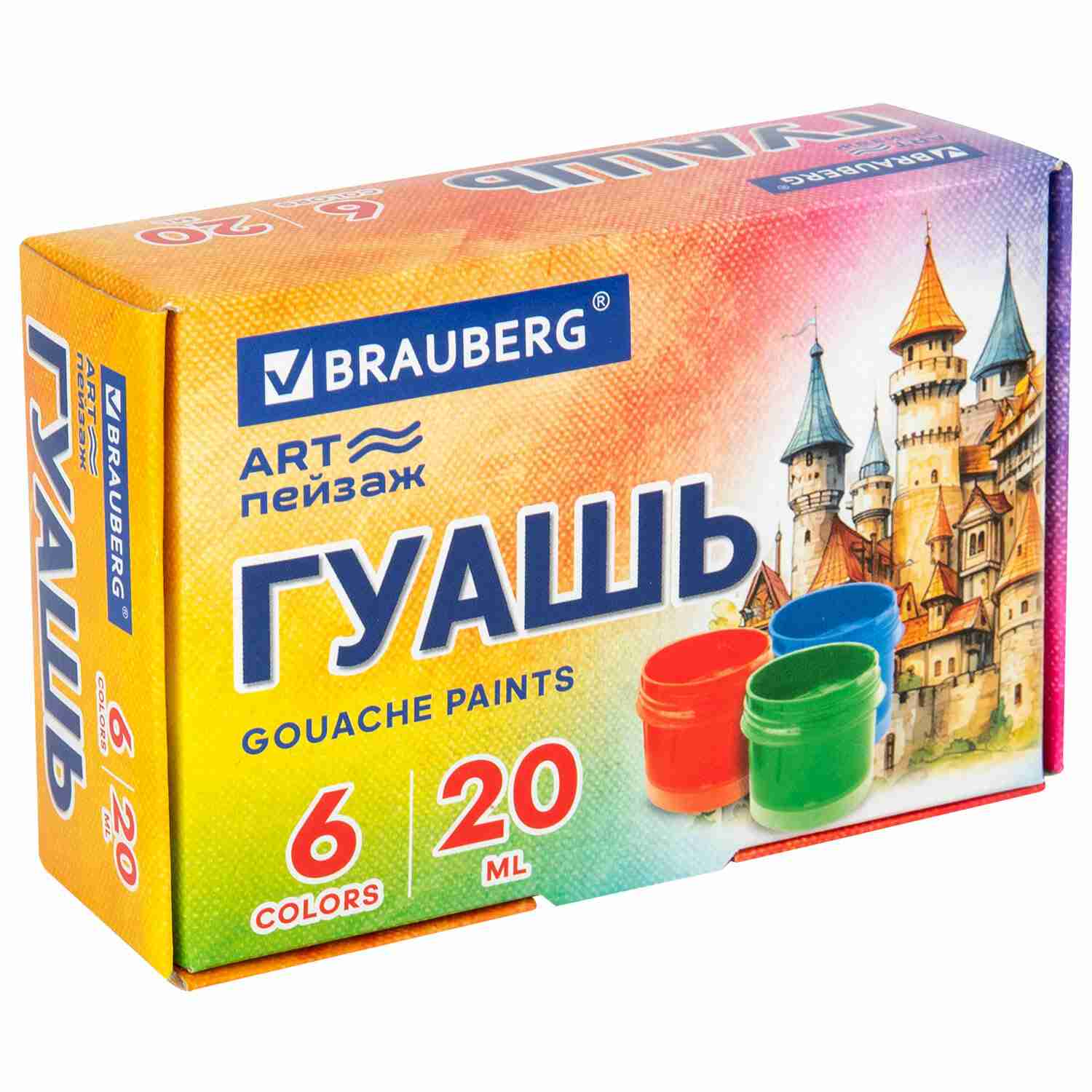 картинка Гуашь, 6 цв, 6 шт по 20 мл, "Art Пейзаж", BRAUBERG, 192555 от магазина Альфанит в Кунгуре