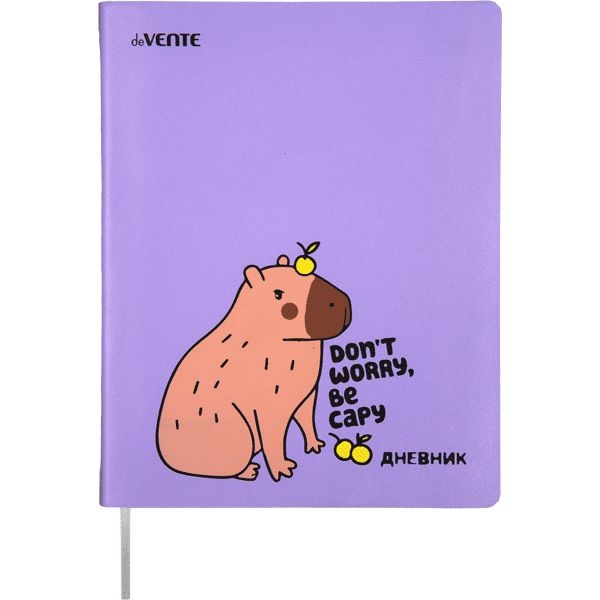 картинка Дневник 1-11 кл, 48 л, твердый, ляссе, "Capybara", deVente, 2022447 от магазина Альфанит в Кунгуре