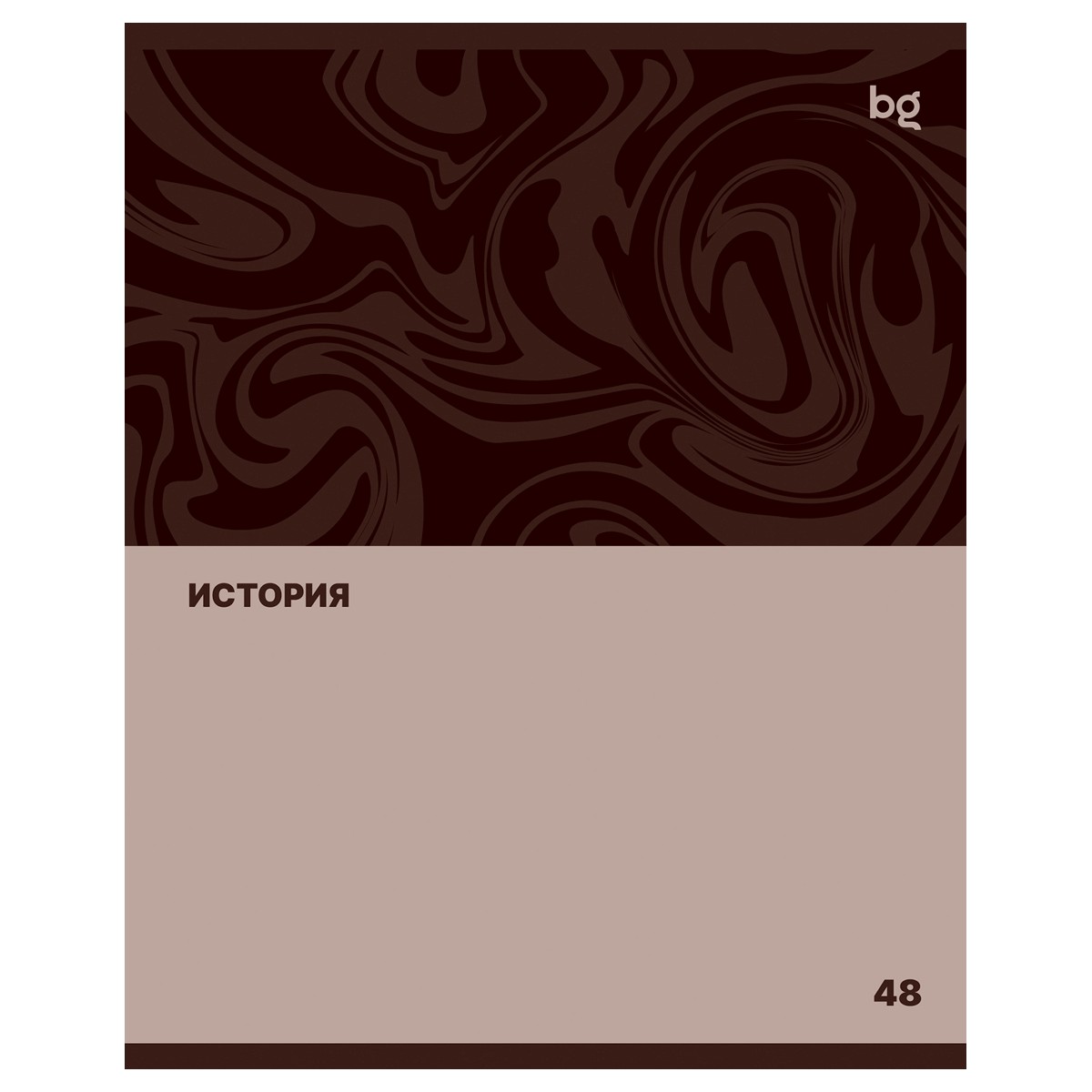 картинка Тетрадь предметная 48 л, А5, эконом, "Single colour. История", BG, ТПск48 63778 от магазина Альфанит в Кунгуре